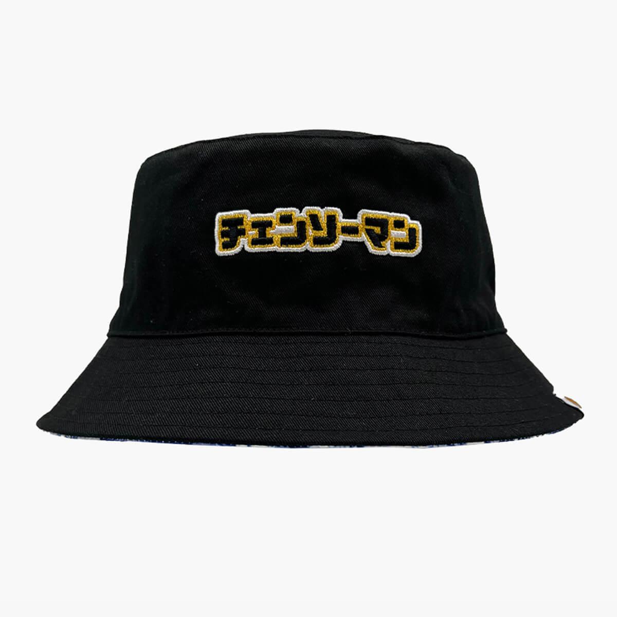 Chainsaw Man Manga Bucket Hat Double Sided - Aesthetic Clothes Shop Chainsaw Man Manga Bucket Hat Double Sided - Aesthetic Clothes Shop