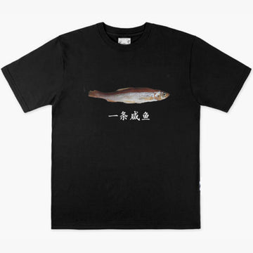 Salty Fish T-Shirt Memecore Aesthetic Salty Fish T-Shirt Memecore Aesthetic
