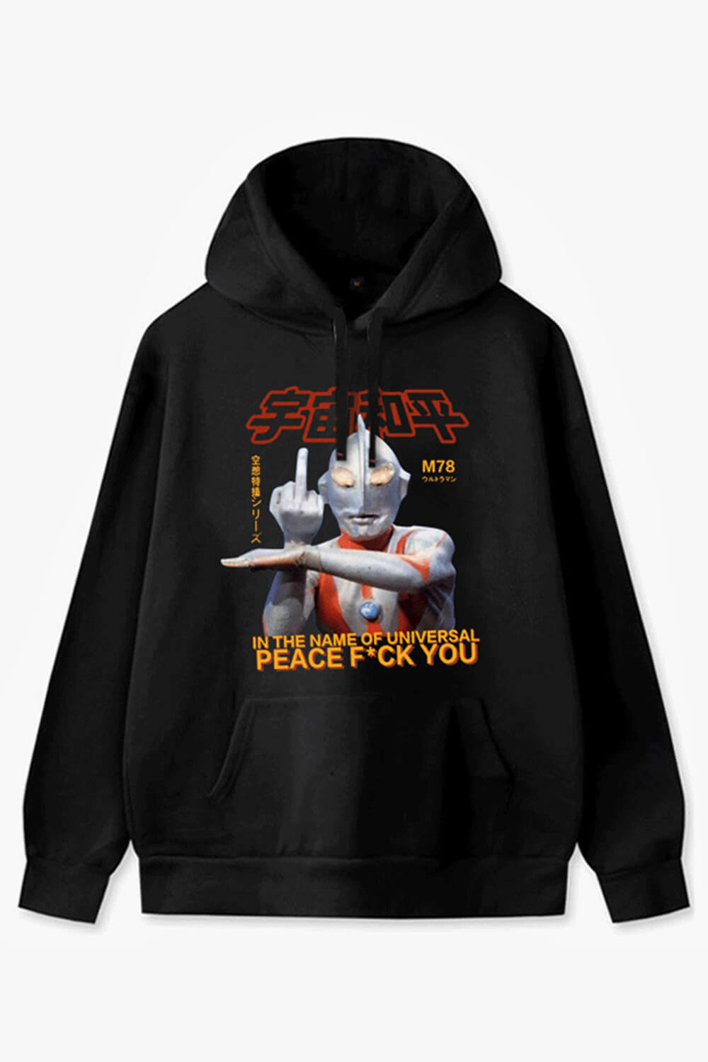Ultraman Hoodie In The Name of Universal Peace F You Ultraman Hoodie In The Name of Universal Peace F You